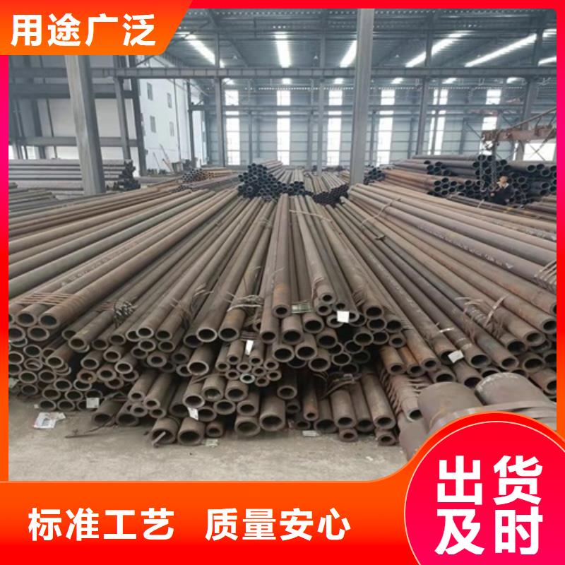 【无缝钢管,酸洗磷化无缝管诚信厂家】