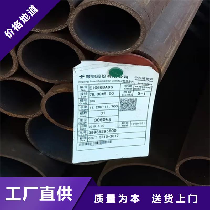 无缝钢管喷漆无缝管实力优品