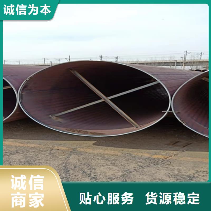 【无缝钢管,酸洗磷化无缝管诚信厂家】