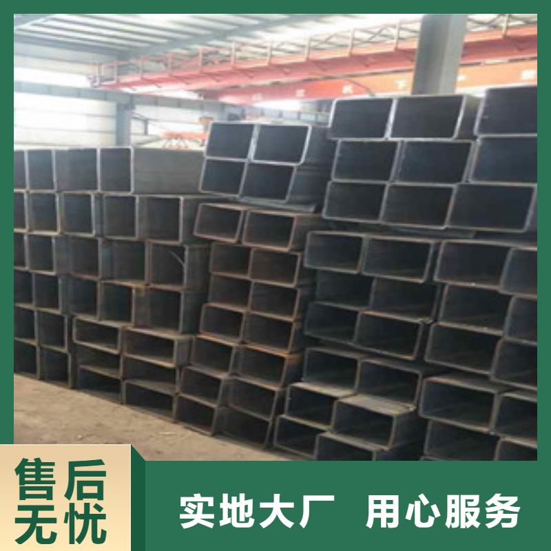 无缝方管 【矩形管】随到随提