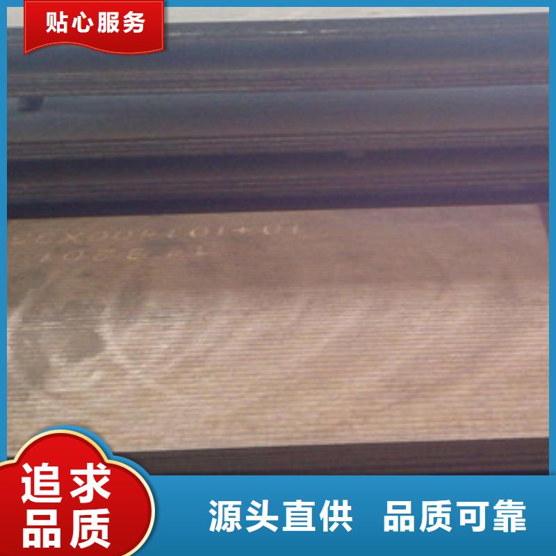 钢板-合金管热销产品