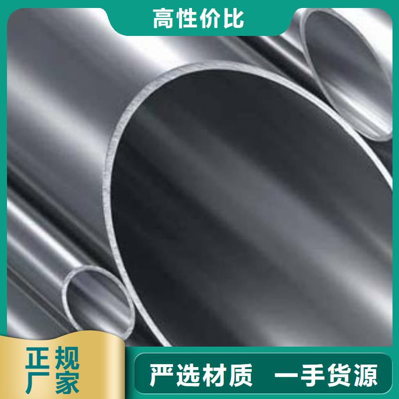 [鑫隆昌]精密薄壁不锈钢管质量可靠厂家供应