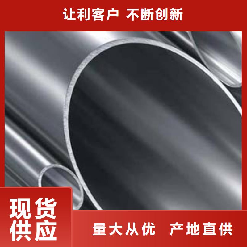 [鑫隆昌]不锈钢碳素钢复合管订制专业生产品质保证