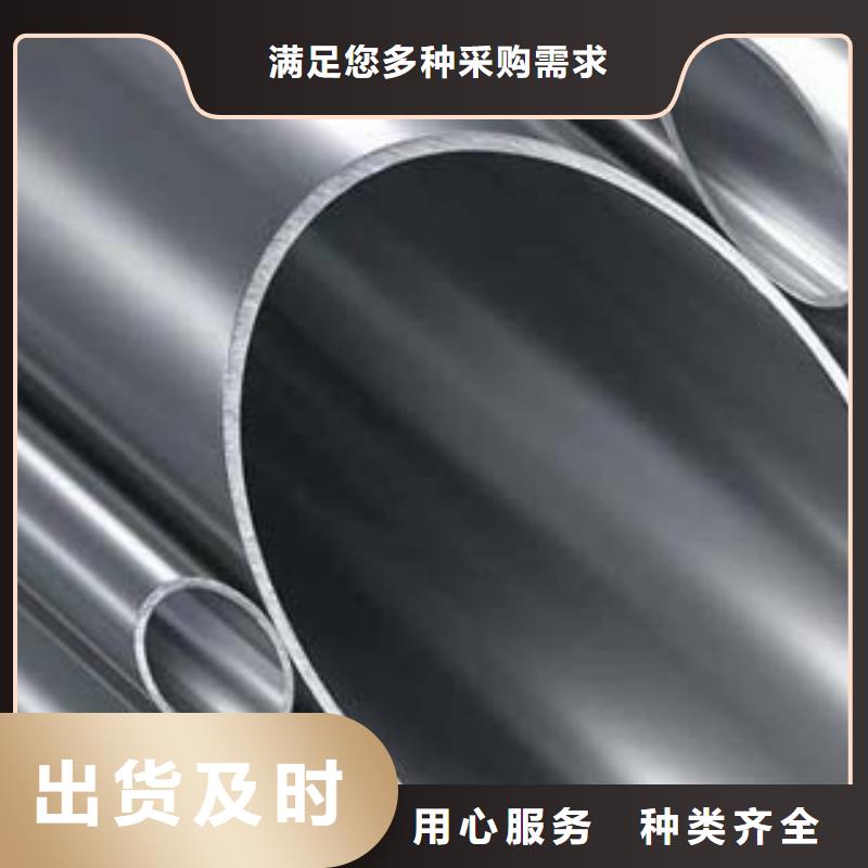 [鑫隆昌]不锈钢碳素钢复合管本地厂家厂家售后完善