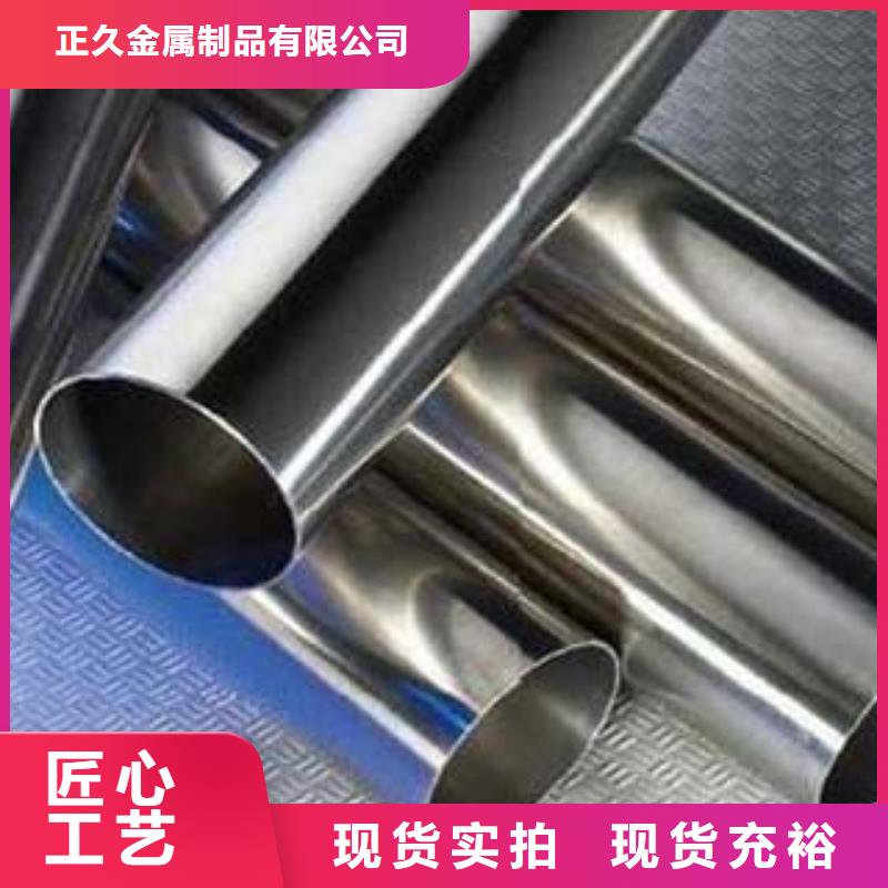 【鑫隆昌】不锈钢碳素钢复合管在线报价订制批发