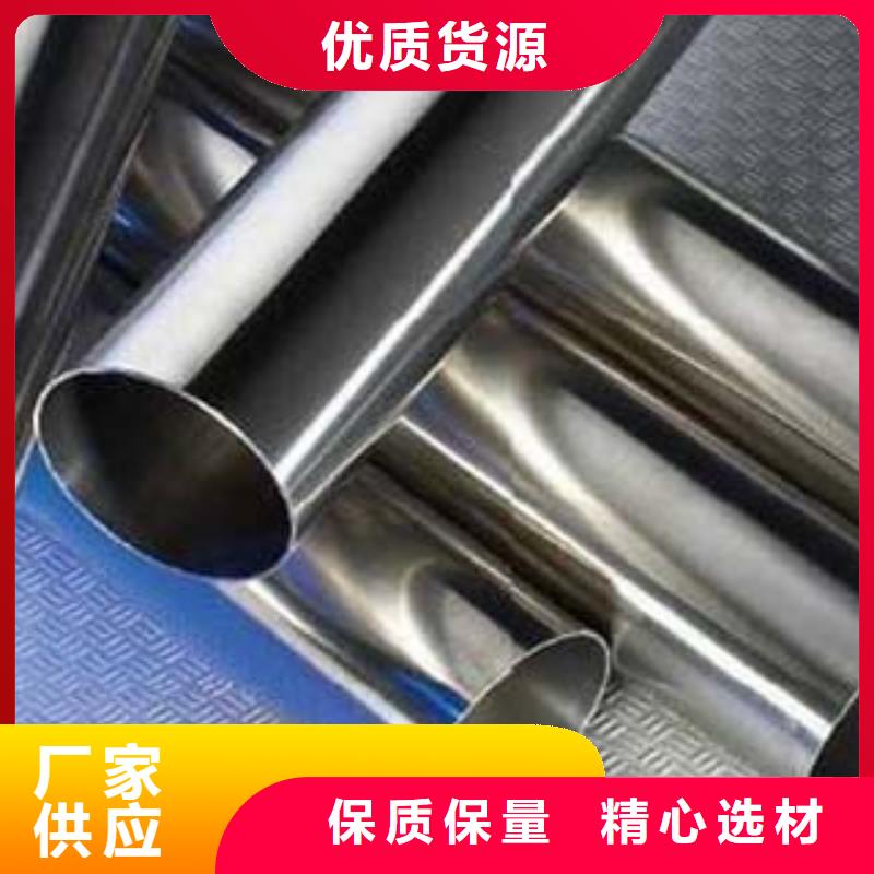 (鑫隆昌)外复不锈钢复合管欢迎订购品质做服务