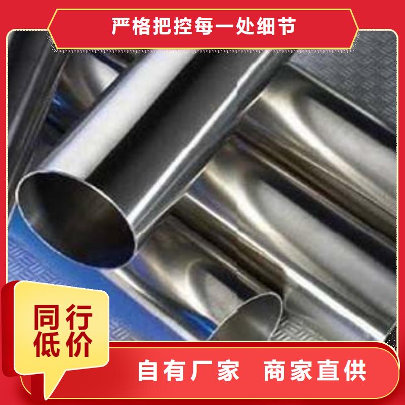 (鑫隆昌)不锈钢复合管品质保障厂家直销售后完善