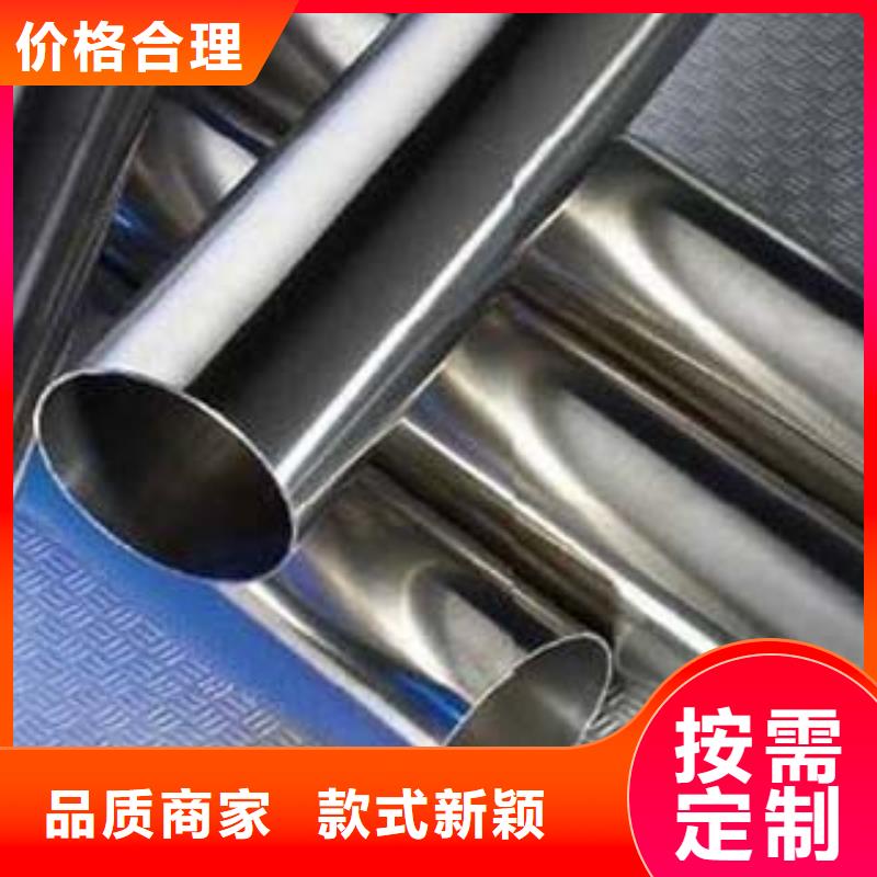 (鑫隆昌)外复不锈钢复合管品质保证质量层层把关