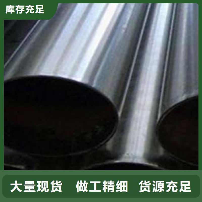 (鑫隆昌)不锈钢复合管品质优实力厂商