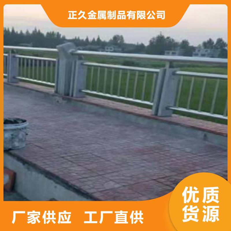 河道护栏视频-西藏拉萨市|达孜|堆龙德庆|阿里|林芝|日喀则|那曲|昌都|山南河道护栏-鑫隆昌