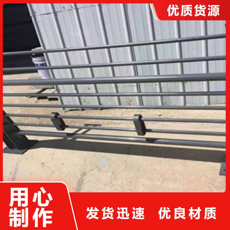 《鑫隆昌》不锈钢复合管护栏优惠报价正规厂家