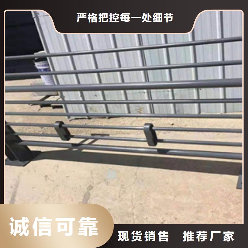 《鑫隆昌》不锈钢复合管护栏品质保障追求细节品质