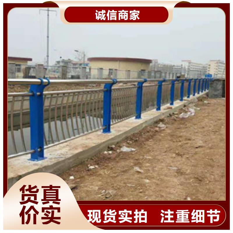 《鑫隆昌》不锈钢复合管护栏品质保障追求细节品质