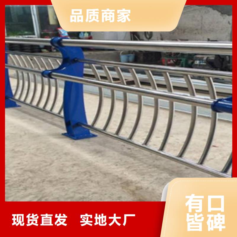 河道护栏视频-河道护栏-鑫金属材料(孝感市分公司)服务区域安陆|云梦|咸宁|黄冈|宜昌|荆门|荆州|恩施|黄石