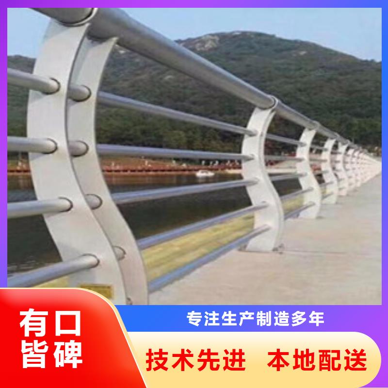 河道护栏视频-河道护栏-鑫金属材料(孝感市分公司)服务区域安陆|云梦|咸宁|黄冈|宜昌|荆门|荆州|恩施|黄石
