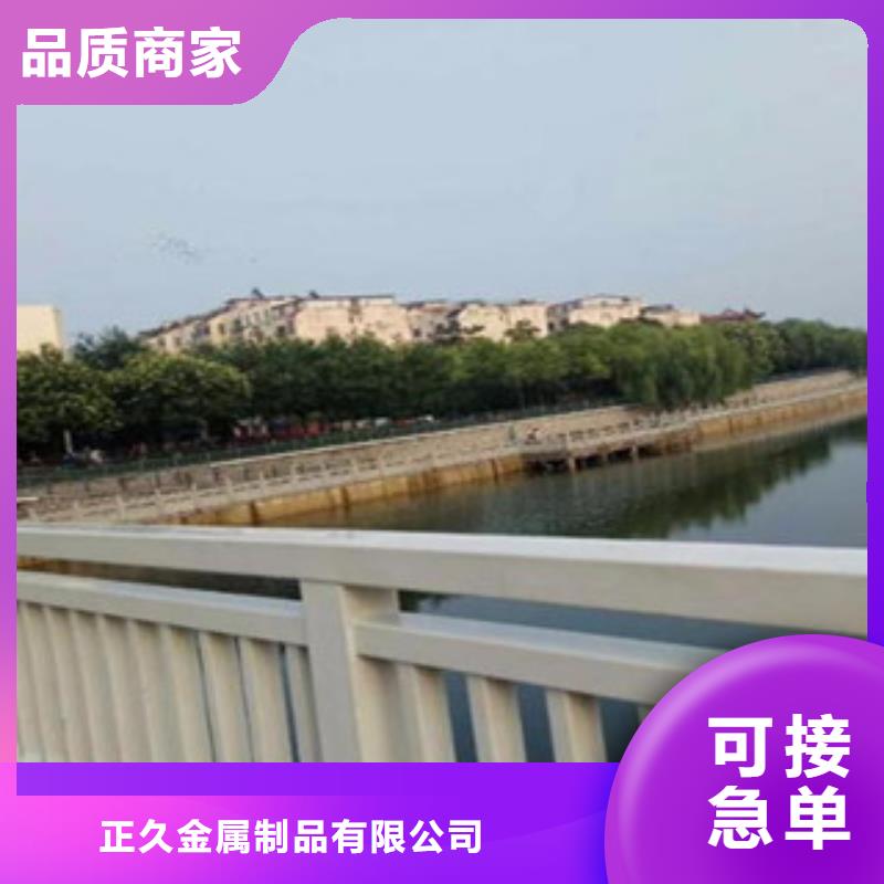 河道护栏视频-河道护栏-鑫金属材料(孝感市分公司)服务区域安陆|云梦|咸宁|黄冈|宜昌|荆门|荆州|恩施|黄石