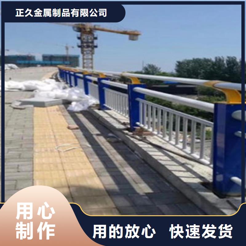 河道护栏视频-卫辉|长垣|周口|鹤壁|开封|郑州|洛阳|驻马店|焦作河道护栏真正的源头厂家-鑫金属材料(新乡市分公司)