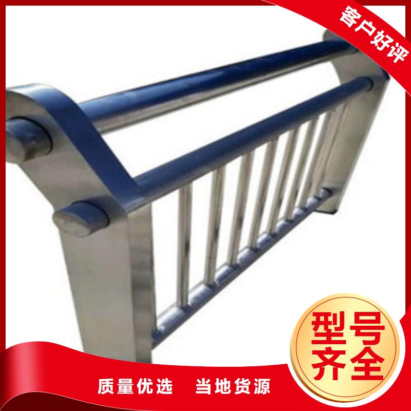 河道护栏视频-河道护栏-鑫金属材料(孝感市分公司)服务区域安陆|云梦|咸宁|黄冈|宜昌|荆门|荆州|恩施|黄石