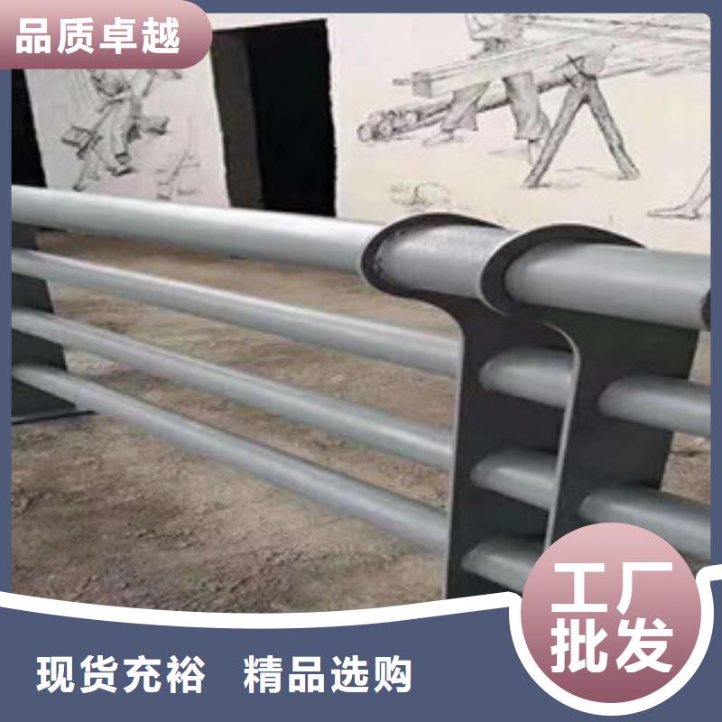 河道护栏视频-河道护栏-鑫金属材料(孝感市分公司)服务区域安陆|云梦|咸宁|黄冈|宜昌|荆门|荆州|恩施|黄石