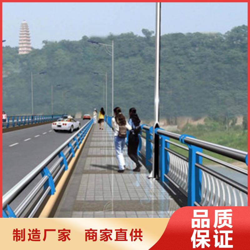 【品质做服务 防撞护栏-景观护栏厂自营品质有保障】