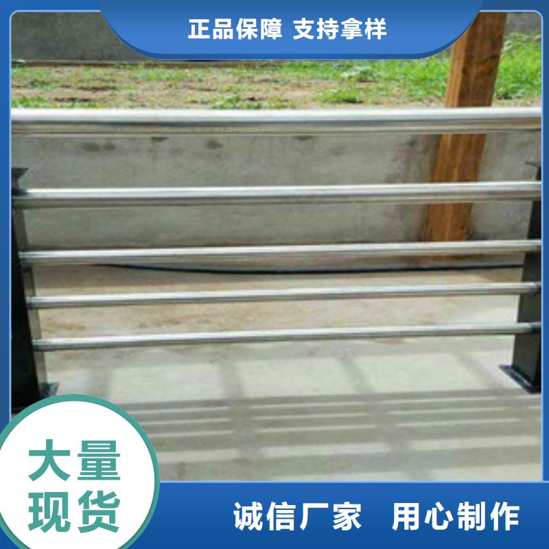 河道护栏视频-河道护栏(鑫隆昌)覆盖地域新疆克拉玛依市乌鲁木齐|伊犁