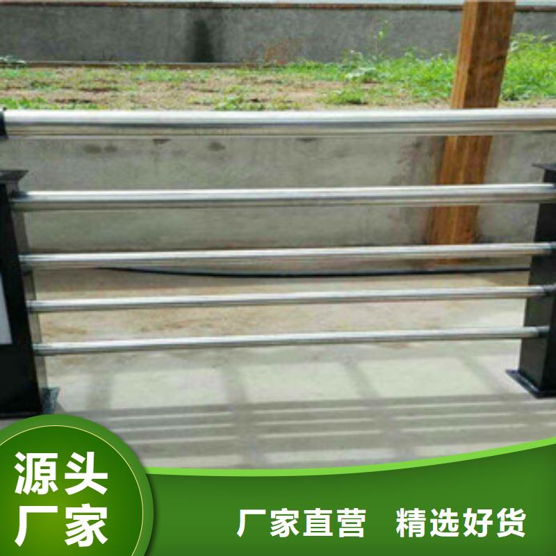 【品质做服务 防撞护栏-景观护栏厂自营品质有保障】