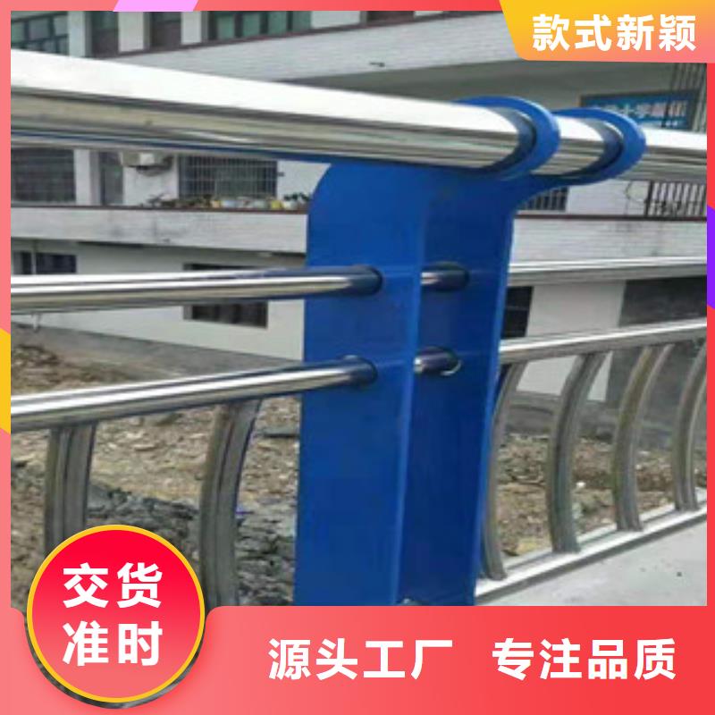 视频:【鑫隆昌】【设计制造销售服务一体 防撞护栏_不锈钢复合管护栏质量可靠】