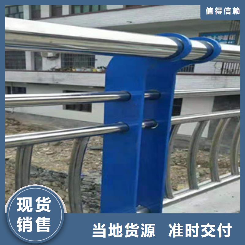 河道护栏视频-河道护栏(鑫隆昌)覆盖地域新疆克拉玛依市乌鲁木齐|伊犁
