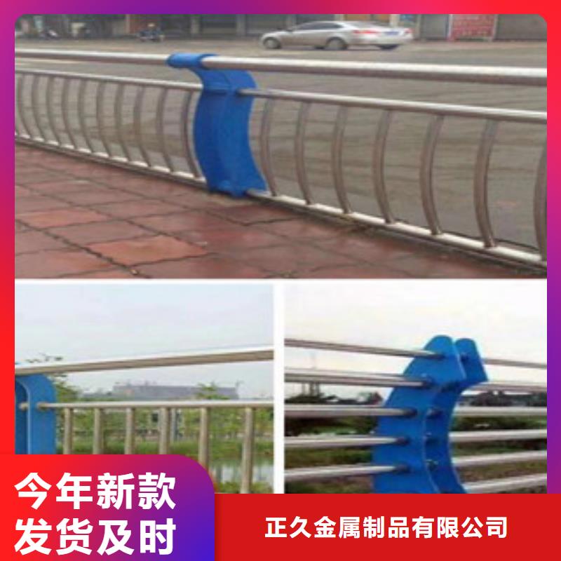 河道护栏视频-河道护栏-鑫金属材料(合作市分公司)服务区域夏河|临潭|白银|嘉峪关|兰州|定西|陇南|临夏|天水
