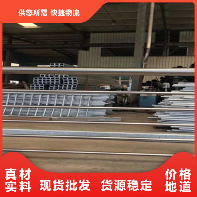 河道护栏视频-河道护栏-鑫金属材料(合作市分公司)服务区域夏河|临潭|白银|嘉峪关|兰州|定西|陇南|临夏|天水