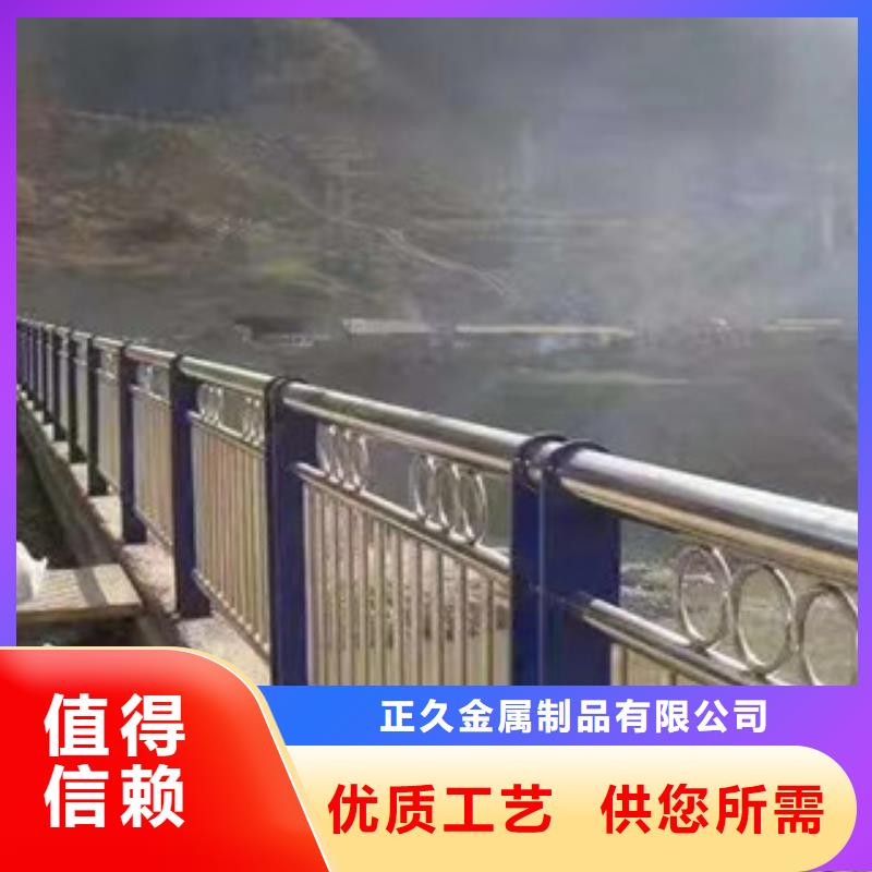 河道护栏视频-河道护栏-鑫金属材料(合作市分公司)服务区域夏河|临潭|白银|嘉峪关|兰州|定西|陇南|临夏|天水