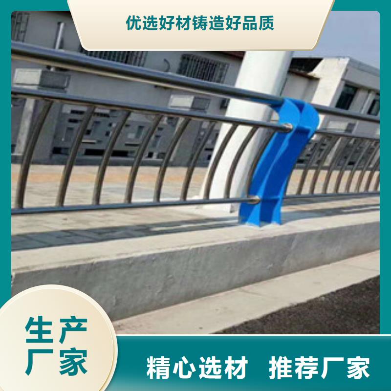 【品质做服务 防撞护栏-景观护栏厂自营品质有保障】