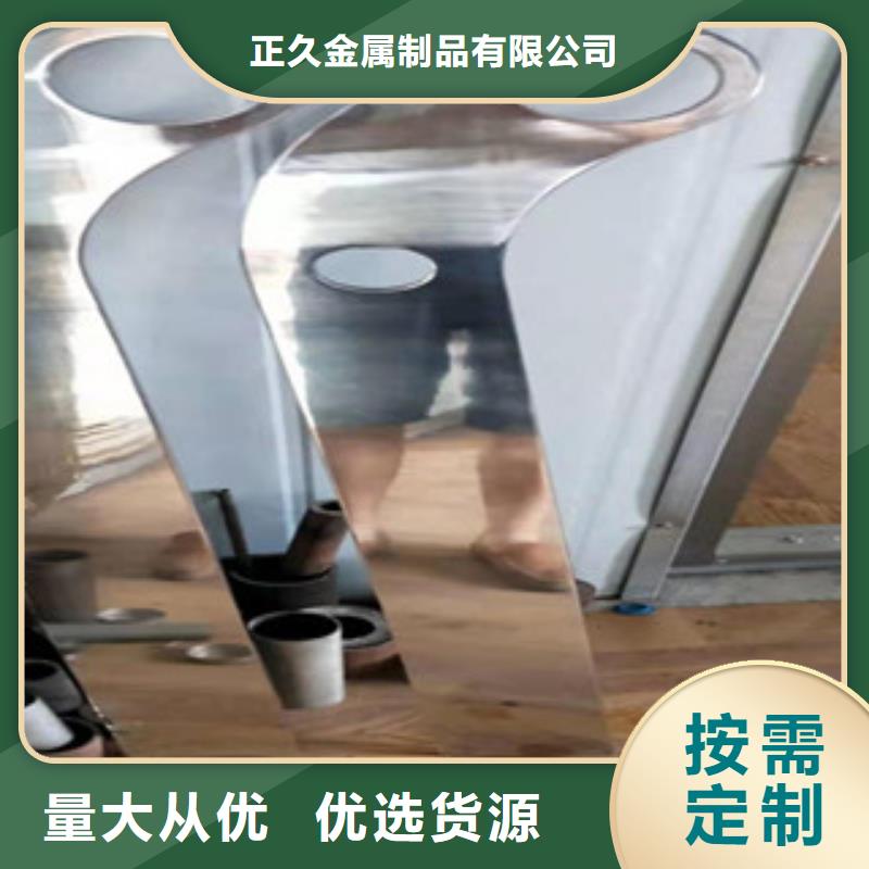 河道护栏-视频-郑州市河道护栏-鑫金属材料(郑州市分公司)服务区域新密|中原|焦作|新乡|周口|开封|南阳