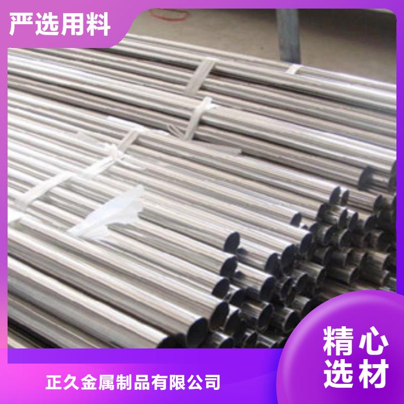 定制批发【不锈钢复合管1】,河道护栏专注生产N年_当地报价