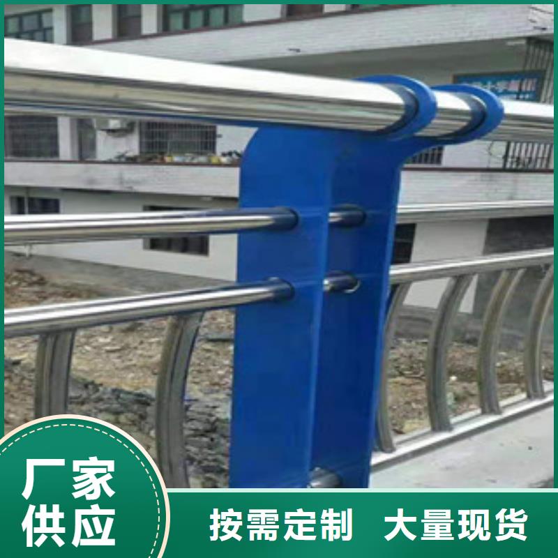 河道护栏视频-平定|盂县|临汾|吕梁|忻州|运城|晋中|朔州|大同鑫隆昌河道护栏_ 鑫金属材料(阳泉市分公司)