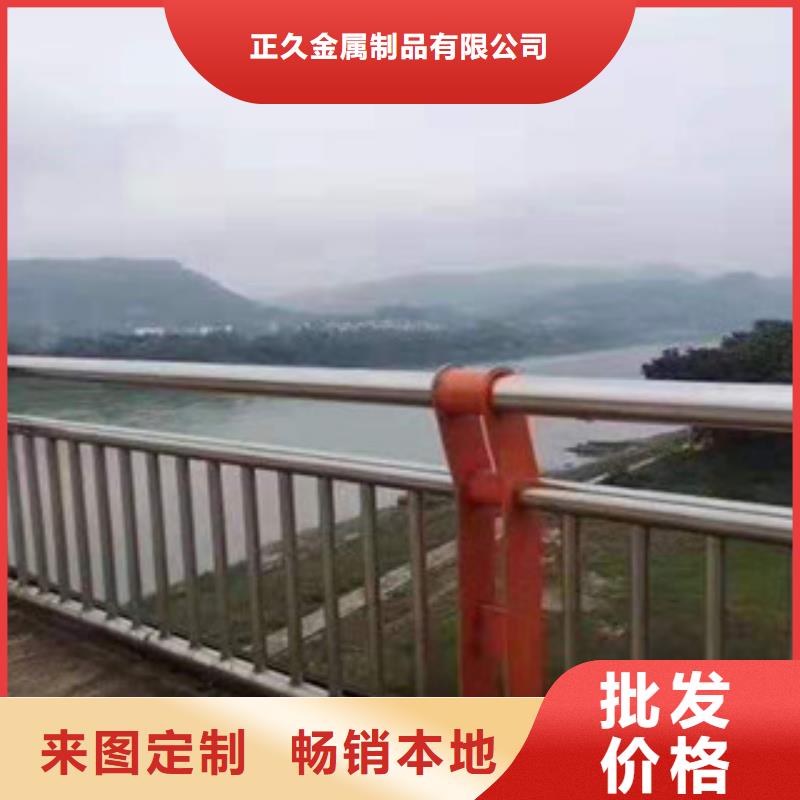 河道护栏视频-平定|盂县|临汾|吕梁|忻州|运城|晋中|朔州|大同鑫隆昌河道护栏_ 鑫金属材料(阳泉市分公司)