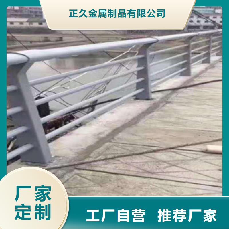 河道护栏视频-珠山|乐平|上饶|新余|宜春|抚州|吉安河道护栏工厂自营-鑫金属材料(景德镇市分公司)