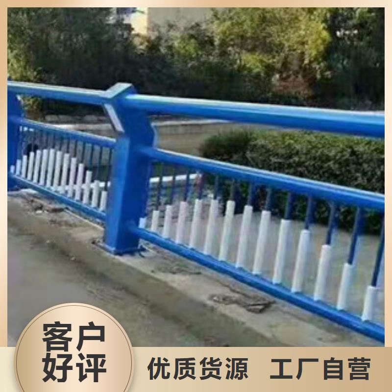 河道护栏视频-珠山|乐平|上饶|新余|宜春|抚州|吉安河道护栏工厂自营-鑫金属材料(景德镇市分公司)