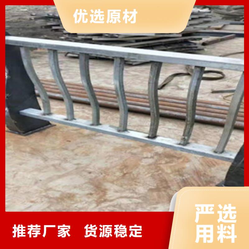 就近发货鑫隆昌多种款式可随心选择【不锈钢复合管护栏】-不锈钢复合管量少也做