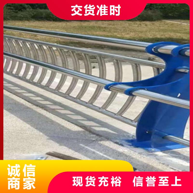 河道护栏视频-河道护栏-安徽省芜湖市无为|镜湖|巢湖|安庆|黄山|宣城(附近)供应商