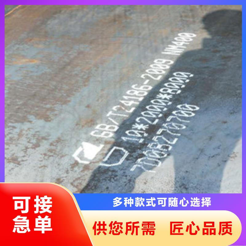 耐磨钢板视频-湖南省岳阳市瑞吉尔耐磨钢板可服务区域云溪|汨罗|娄底|益阳|郴州|邵阳|常德|长沙|株洲等
