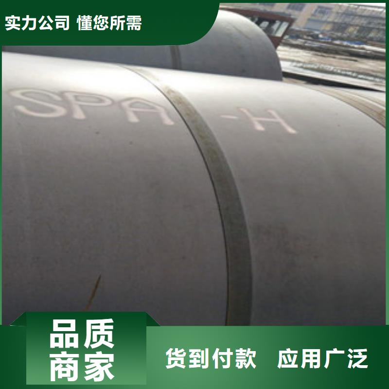 耐候钢板桥梁耐候板用途广泛