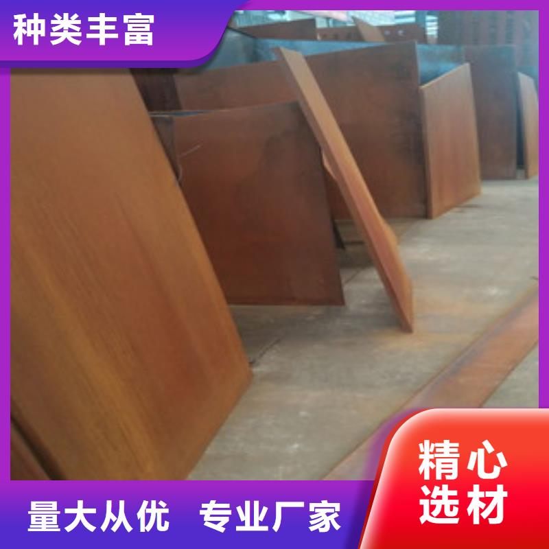 耐磨钢板视频-龙陵|腾冲|昭通|怒江|西双版纳|昆明|文山|德宏|红河瑞吉尔耐磨钢板_ 瑞吉尔钢铁(保山市分公司)