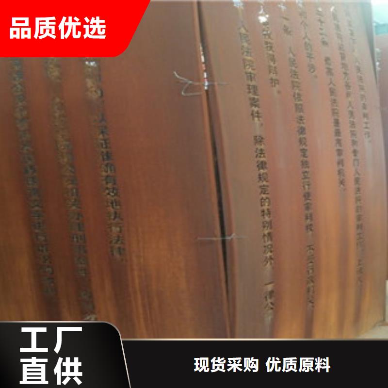 耐候钢板Q355D钢板诚信可靠