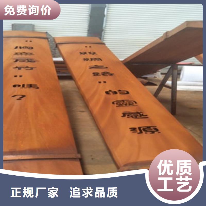 【瑞吉尔】: 【批发供应 耐候钢板进口耐磨钢板物流配送】欢迎新老客户垂询-v651.com
