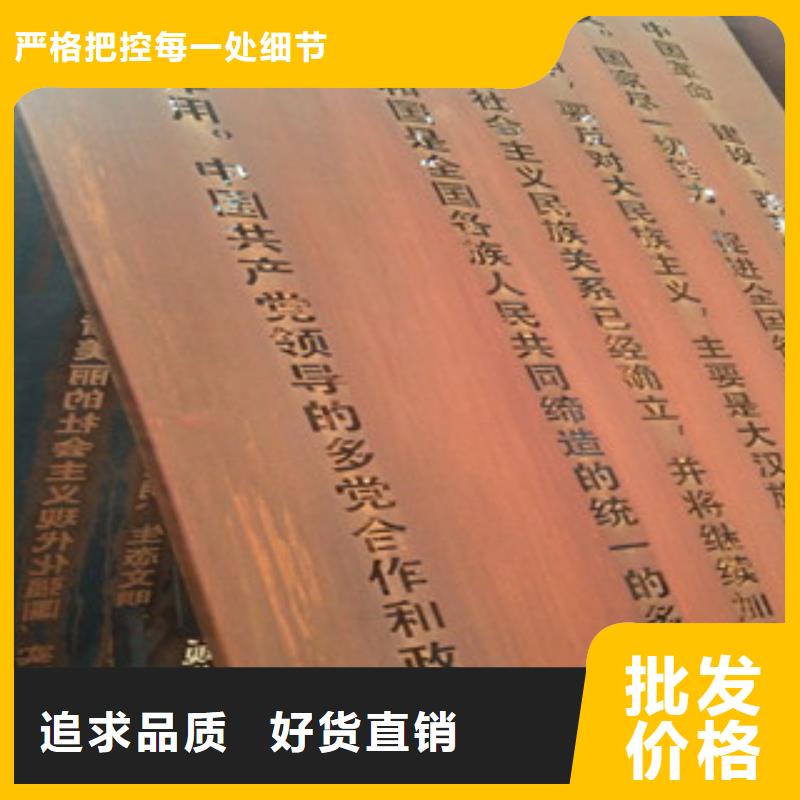 耐候钢板Q355D钢板诚信可靠