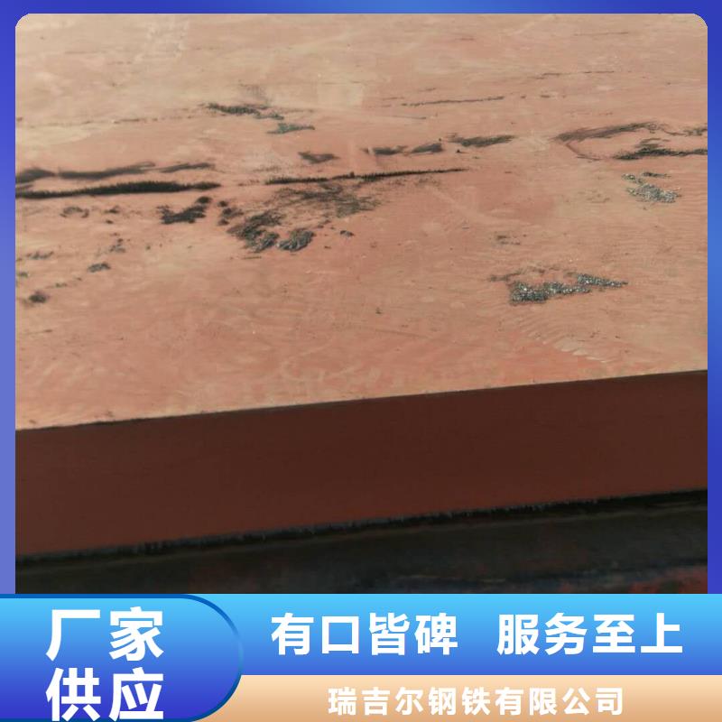 进口耐磨钢板Q355C圆钢注重细节