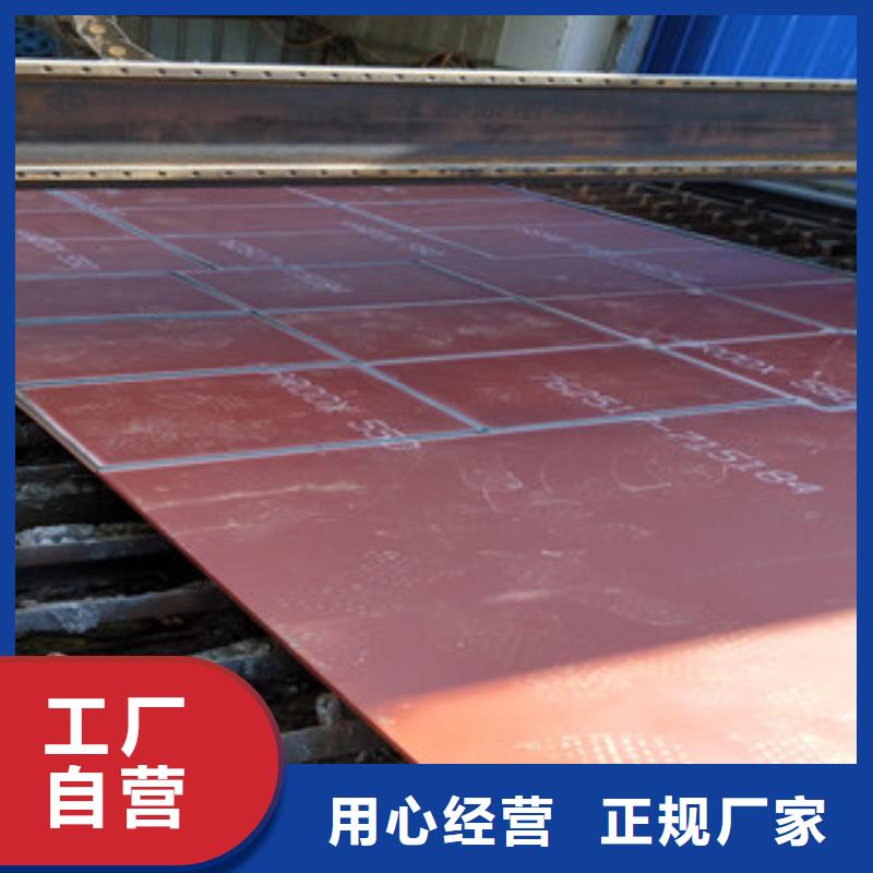 耐磨钢板视频-耐磨钢板_云南省德宏市市场覆盖瑞丽|盈江|迪庆|西双版纳|玉溪|怒江|楚雄|临沧|大理等