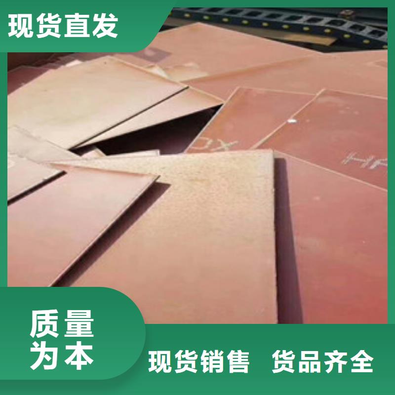 进口耐磨钢板原厂制造