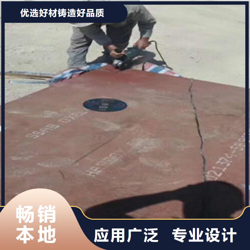 进口耐磨钢板原厂制造